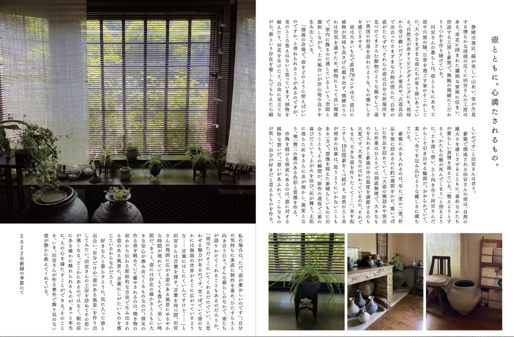 2022 06-04%2018.06.30