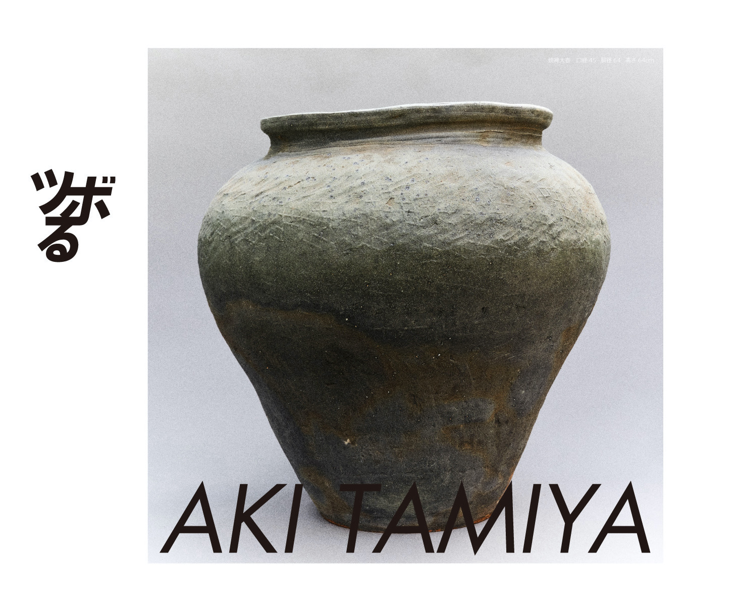 2021.12tuboru.jpeg%202