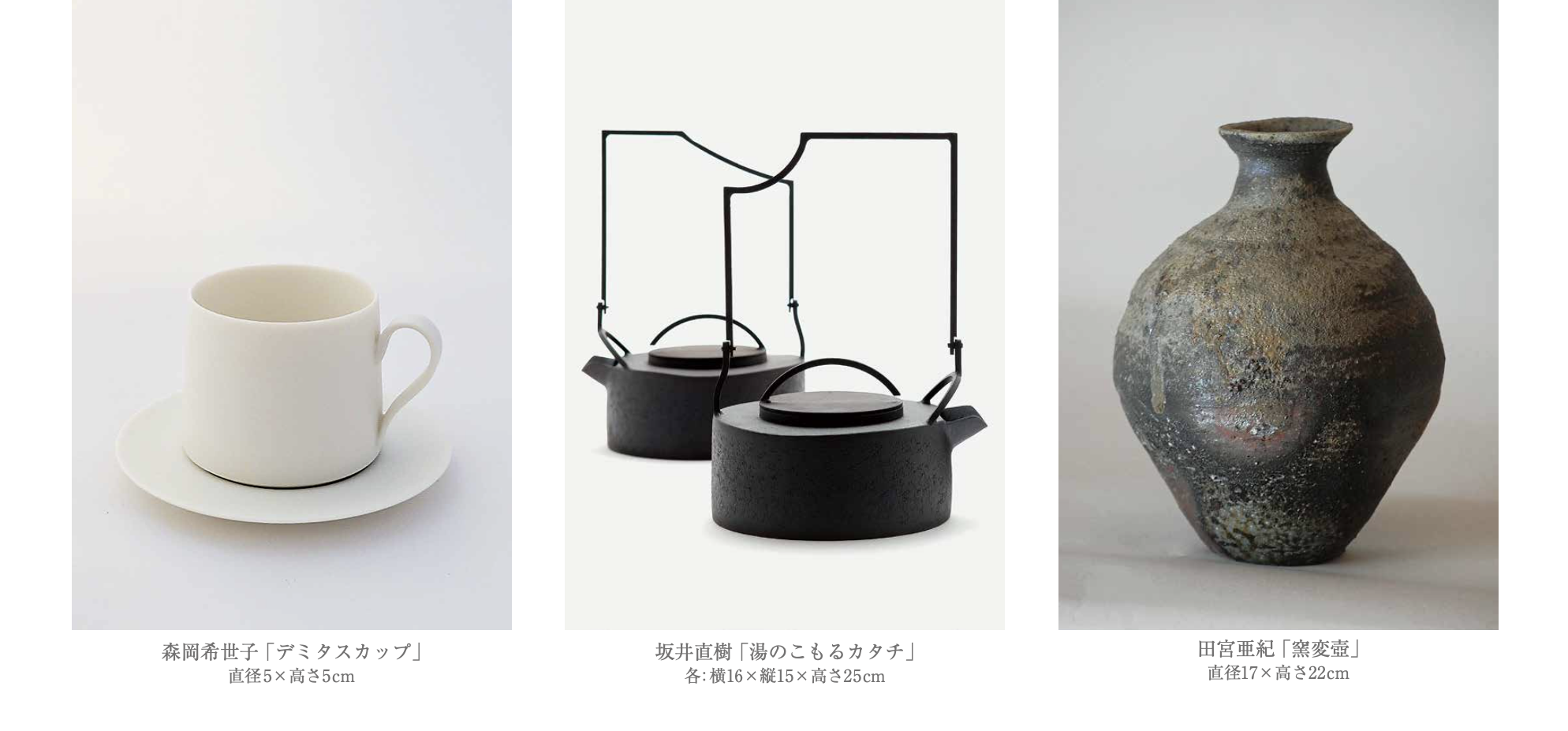 placeholder image-wide